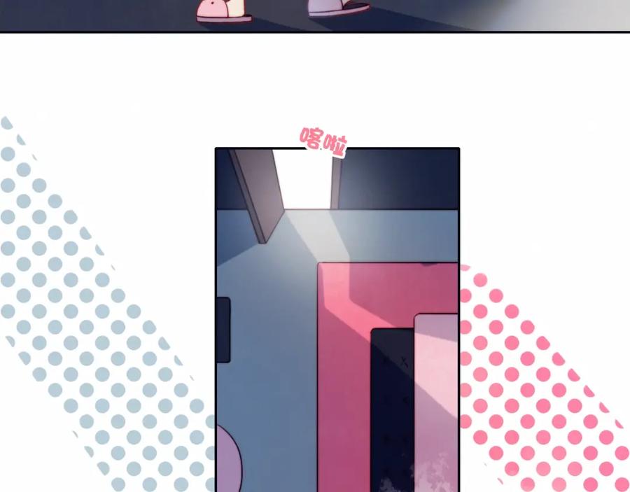 第6话他的私密照-糟糕！我和黑粉互换了-这块瓜有毒（主笔）+呆西白白（编剧）（第20张）