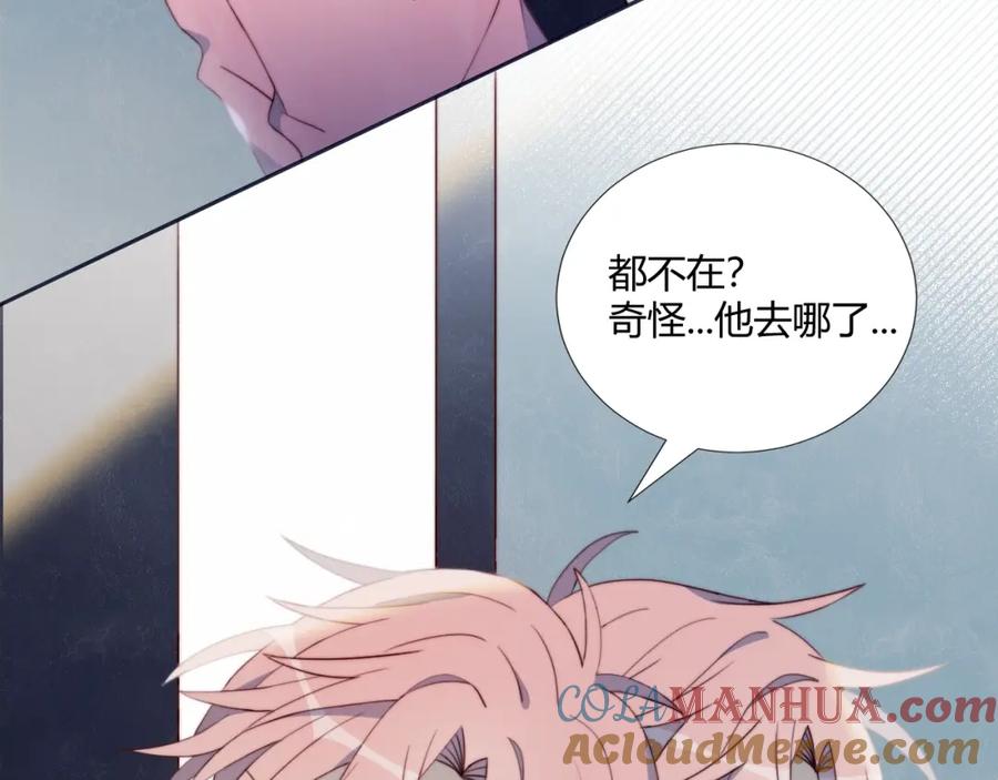 第6话他的私密照-糟糕！我和黑粉互换了-这块瓜有毒（主笔）+呆西白白（编剧）（第16张）