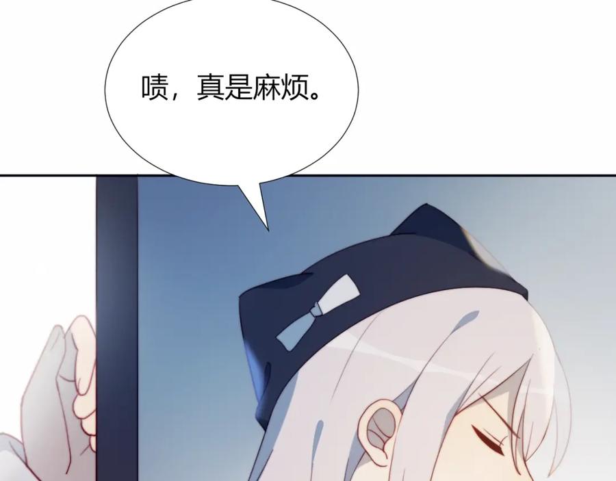 第7话舞台-糟糕！我和黑粉互换了-这块瓜有毒（主笔）+呆西白白（编剧）（第18张）