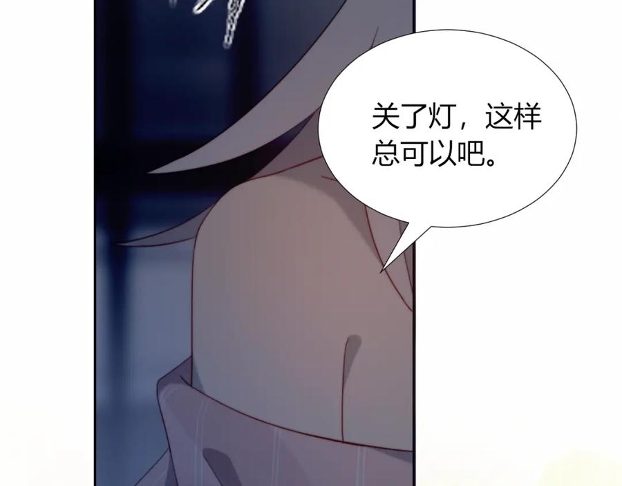 第7话舞台-糟糕！我和黑粉互换了-这块瓜有毒（主笔）+呆西白白（编剧）（第21张）