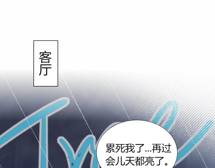 第7话舞台-糟糕！我和黑粉互换了-这块瓜有毒（主笔）+呆西白白（编剧）（第5张）