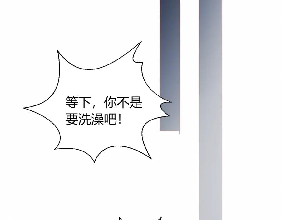 第7话舞台-糟糕！我和黑粉互换了-这块瓜有毒（主笔）+呆西白白（编剧）（第12张）