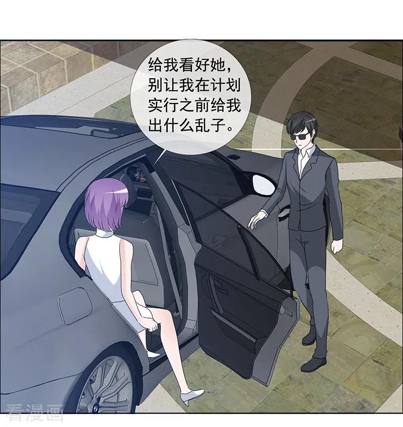 第165话如果爱，别依赖-如果从没爱过你-阿柯文化（第3张）