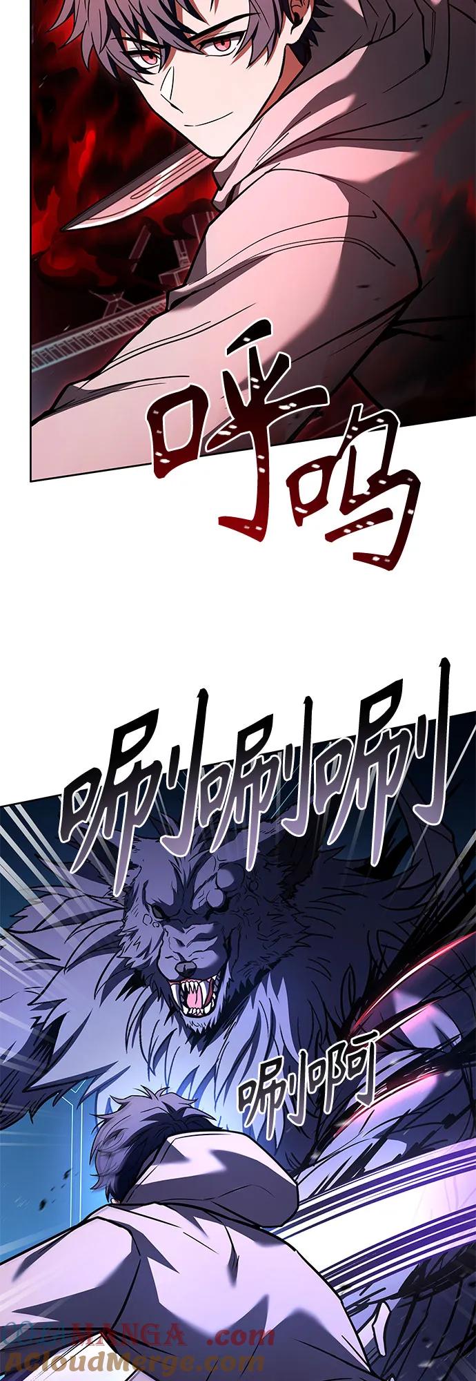 第100话-圣座们是我的弟子-Indoor Kim,Cha jiwoon/INUS（第25张）