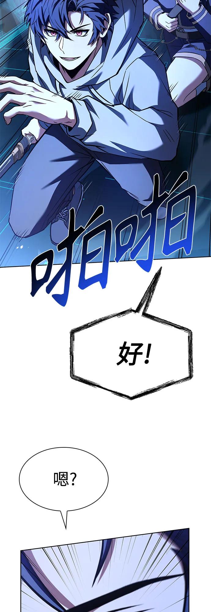 第100话-圣座们是我的弟子-Indoor Kim,Cha jiwoon/INUS（第11张）