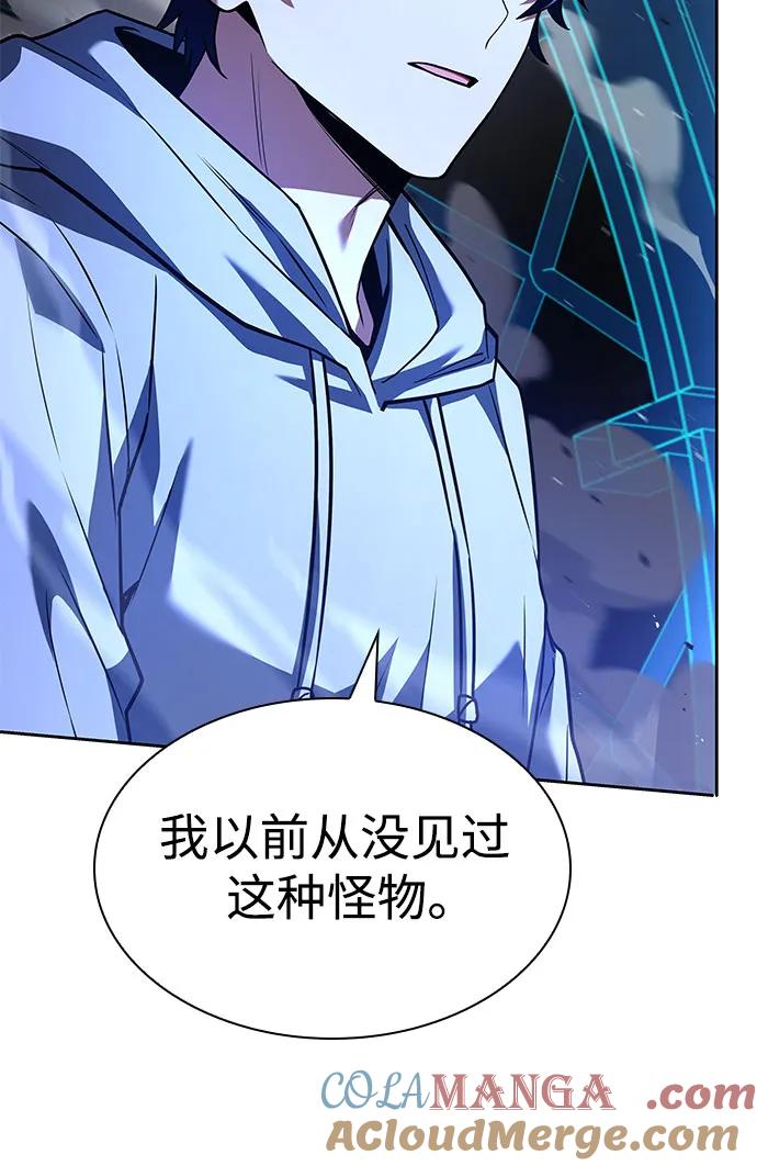 第100话-圣座们是我的弟子-Indoor Kim,Cha jiwoon/INUS（第19张）