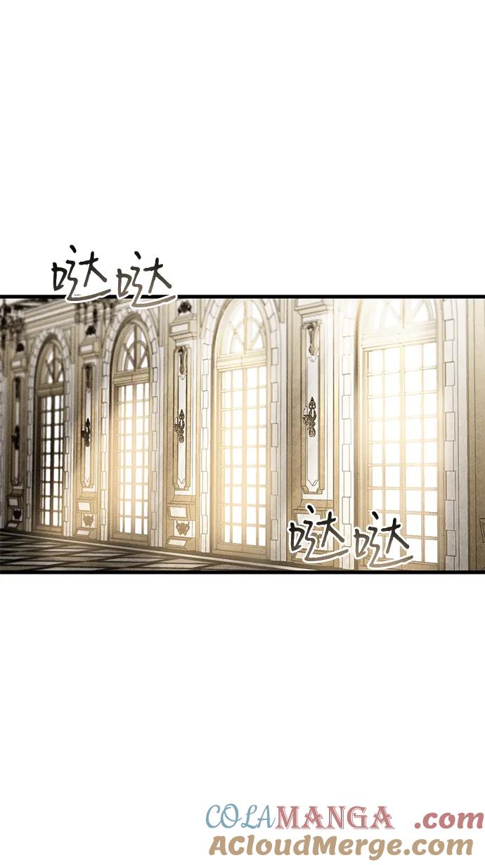 第10话-憎恨我的丈夫失忆了-Sisse,KAREMANDU/L.C（第6张）