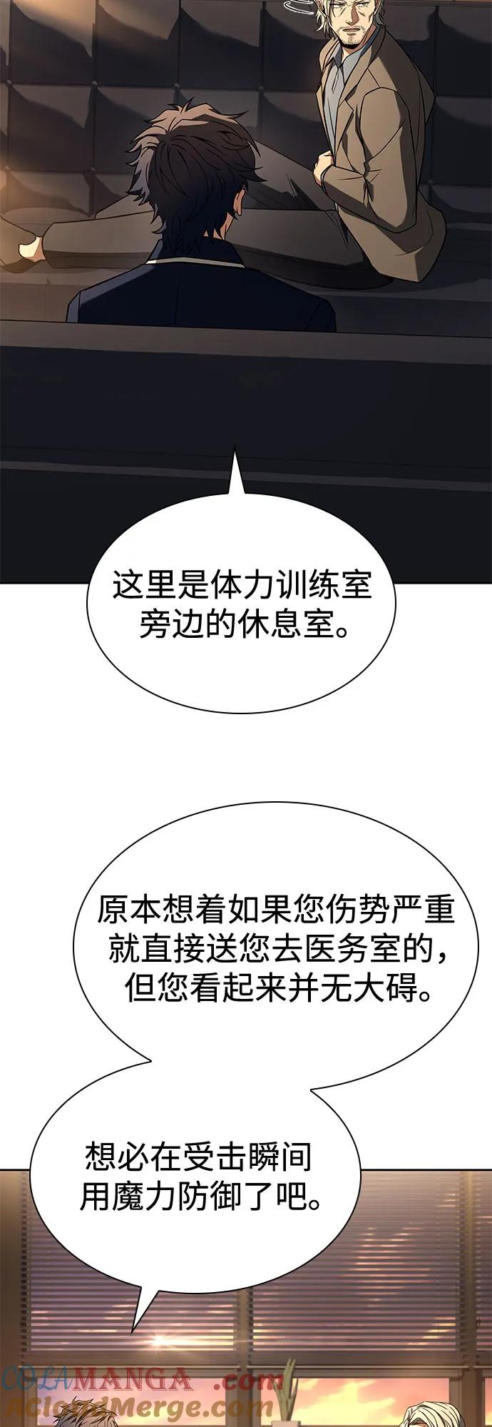 第117话-圣座们是我的弟子-Indoor Kim,Cha jiwoon/INUS（第7张）