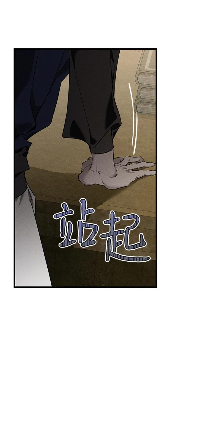 第11话-憎恨我的丈夫失忆了-Sisse,KAREMANDU/L.C（第12张）
