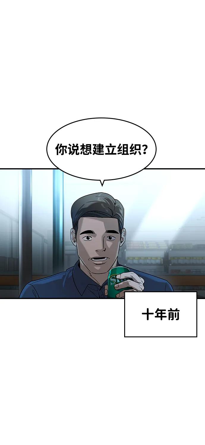 第17话-贵公子-韩东圩,李道熙（第2张）