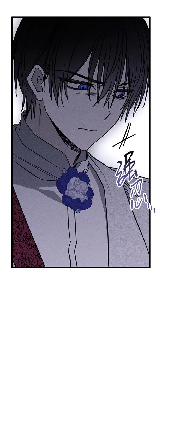 第21话狩猎宴会-憎恨我的丈夫失忆了-Sisse,KAREMANDU/L.C（第8张）
