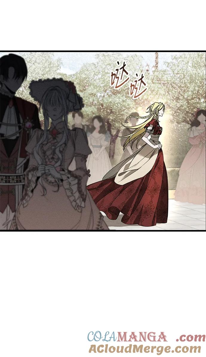 第23话-憎恨我的丈夫失忆了-Sisse,KAREMANDU/L.C（第7张）