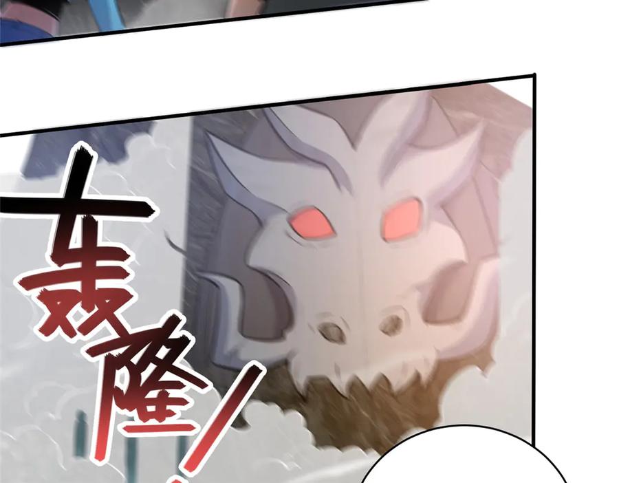 239带你离开-都市极品医神-破界互动（第34张）