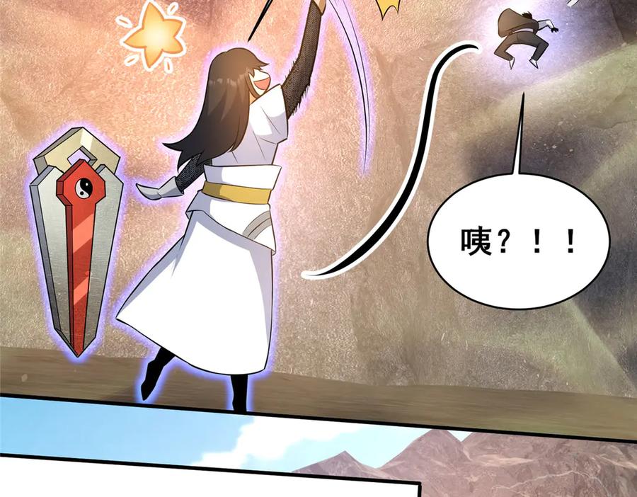 239带你离开-都市极品医神-破界互动（第27张）