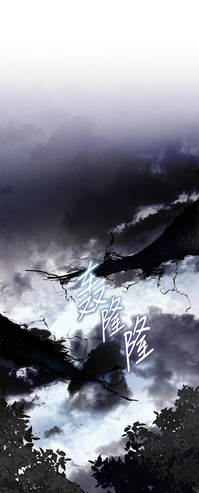第24话-憎恨我的丈夫失忆了-Sisse,KAREMANDU/L.C（第2张）
