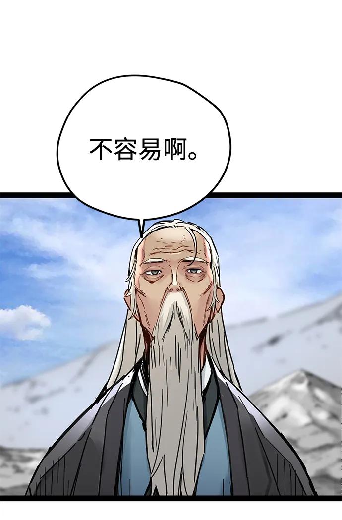 第32话-残命天才生存法-JP/Blue seesaw,YOON.C（第19张）