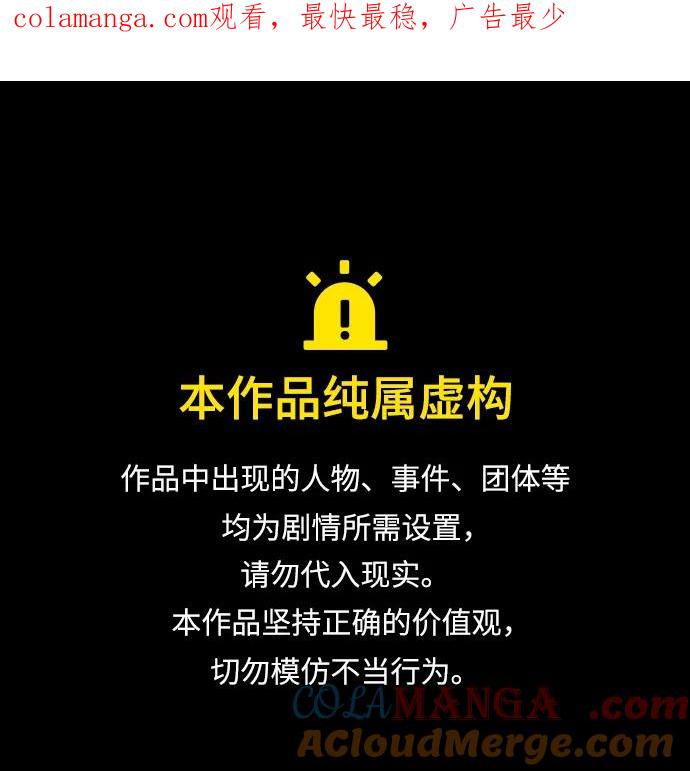 第31话-憎恨我的丈夫失忆了-Sisse,KAREMANDU/L.C（第1张）
