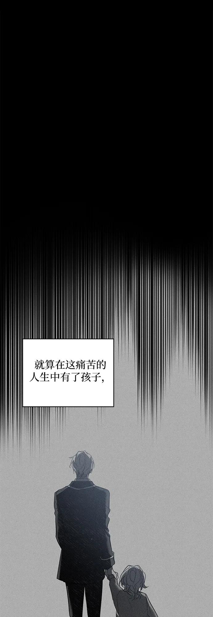 第31话-憎恨我的丈夫失忆了-Sisse,KAREMANDU/L.C（第8张）