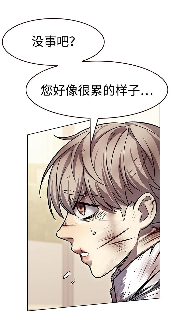 第336话-觉醒吧，铲屎官！-孙齐皓,ZHENA（第62张）