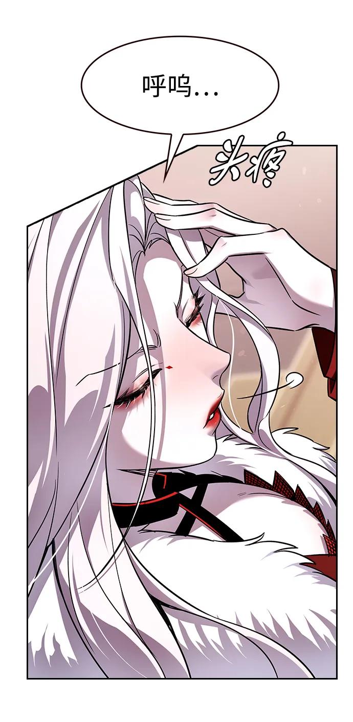 第336话-觉醒吧，铲屎官！-孙齐皓,ZHENA（第60张）