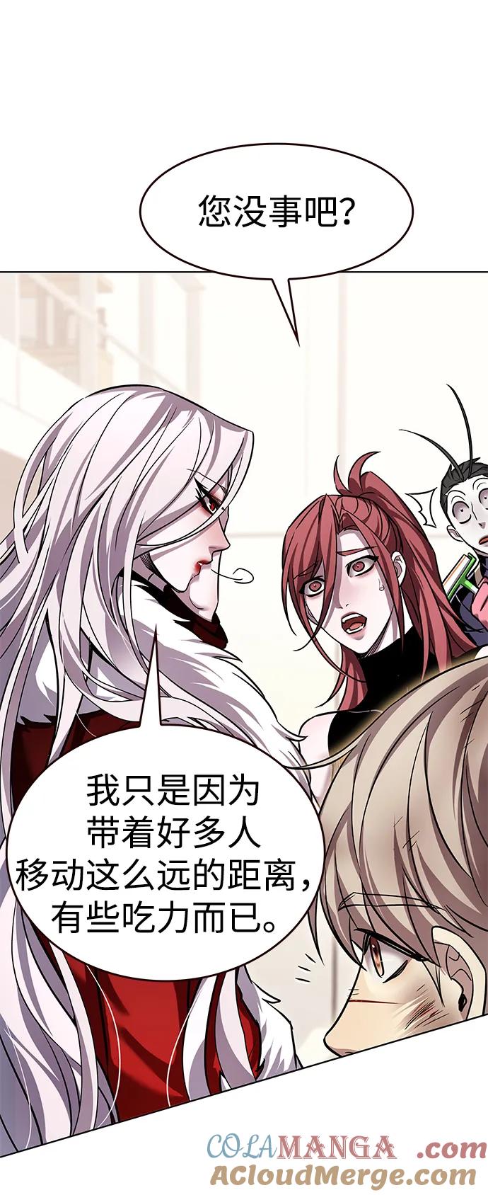 第336话-觉醒吧，铲屎官！-孙齐皓,ZHENA（第61张）