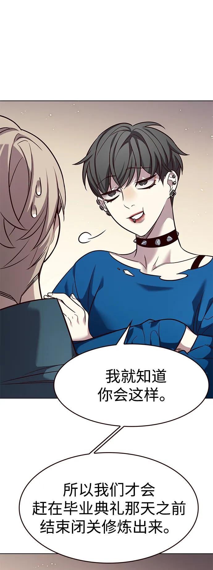 第344话-觉醒吧，铲屎官！-孙齐皓,ZHENA（第23张）