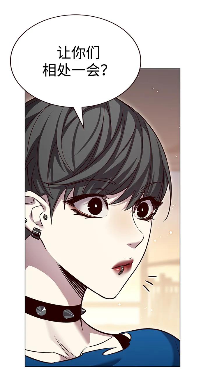 第344话-觉醒吧，铲屎官！-孙齐皓,ZHENA（第50张）