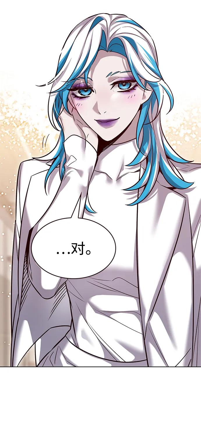 第344话-觉醒吧，铲屎官！-孙齐皓,ZHENA（第51张）