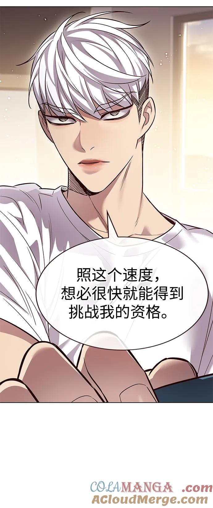 第344话-觉醒吧，铲屎官！-孙齐皓,ZHENA（第13张）