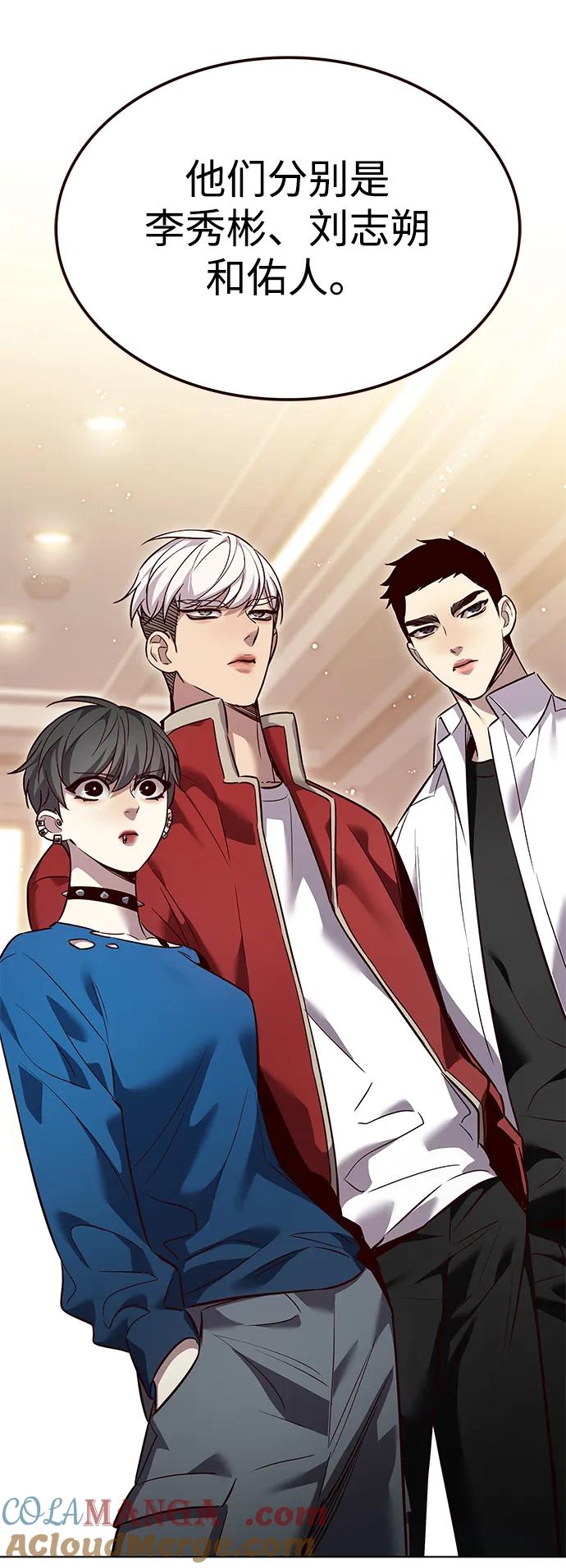 第344话-觉醒吧，铲屎官！-孙齐皓,ZHENA（第46张）