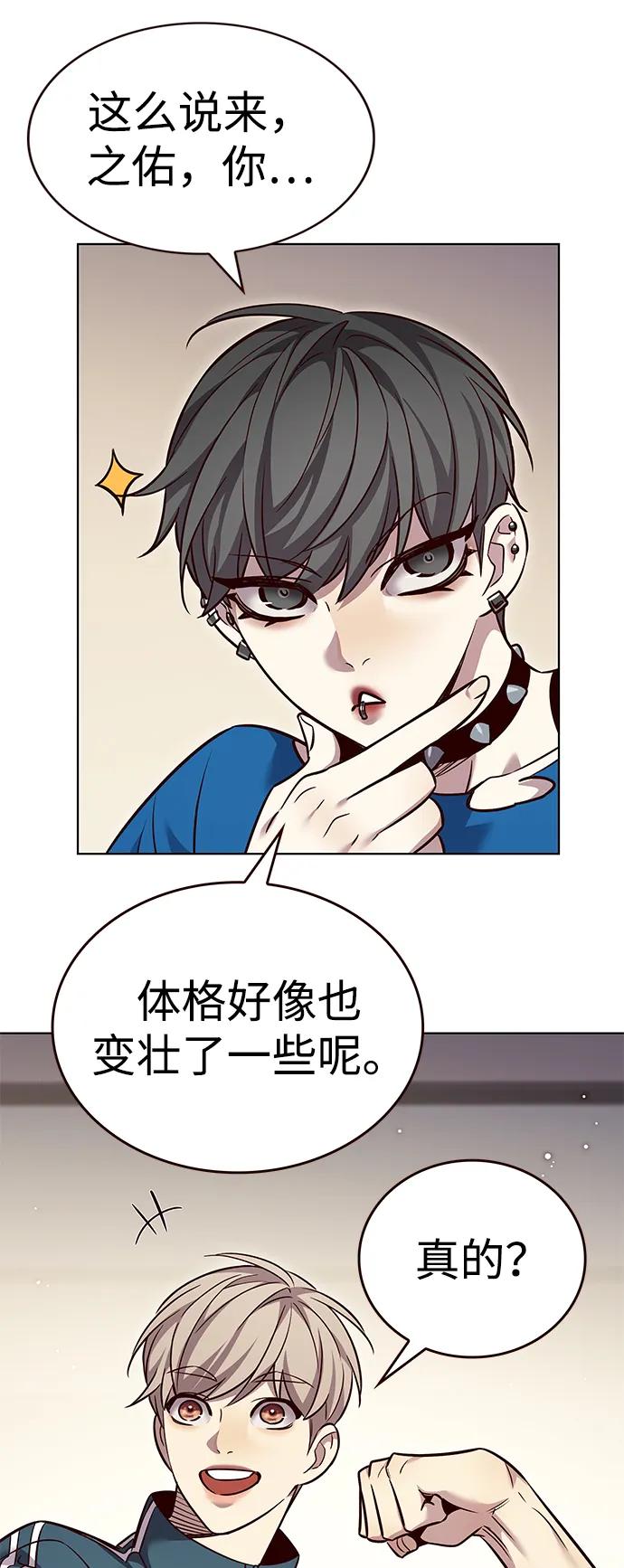 第344话-觉醒吧，铲屎官！-孙齐皓,ZHENA（第18张）