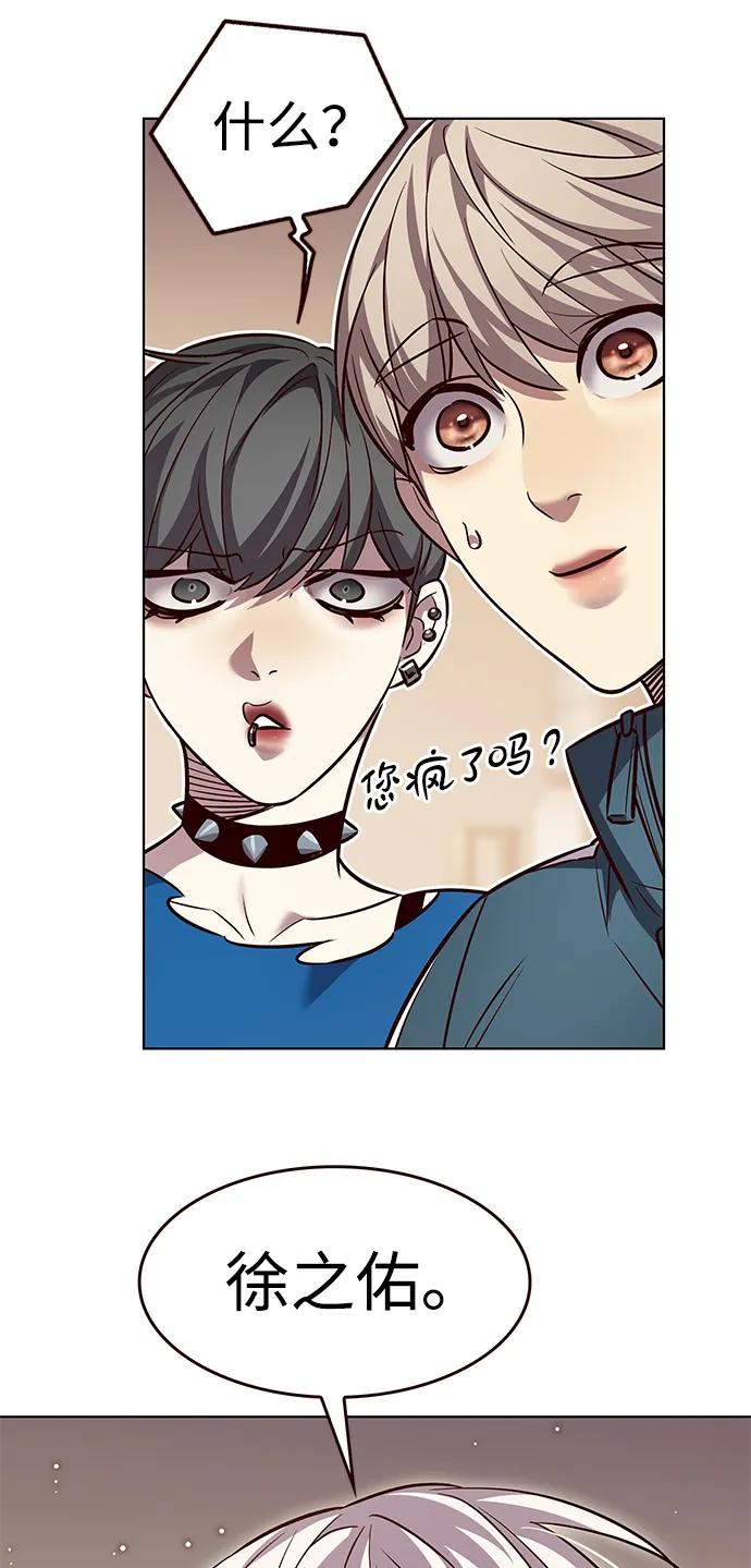 第344话-觉醒吧，铲屎官！-孙齐皓,ZHENA（第14张）
