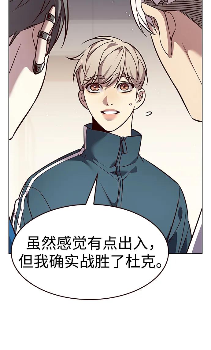 第344话-觉醒吧，铲屎官！-孙齐皓,ZHENA（第8张）