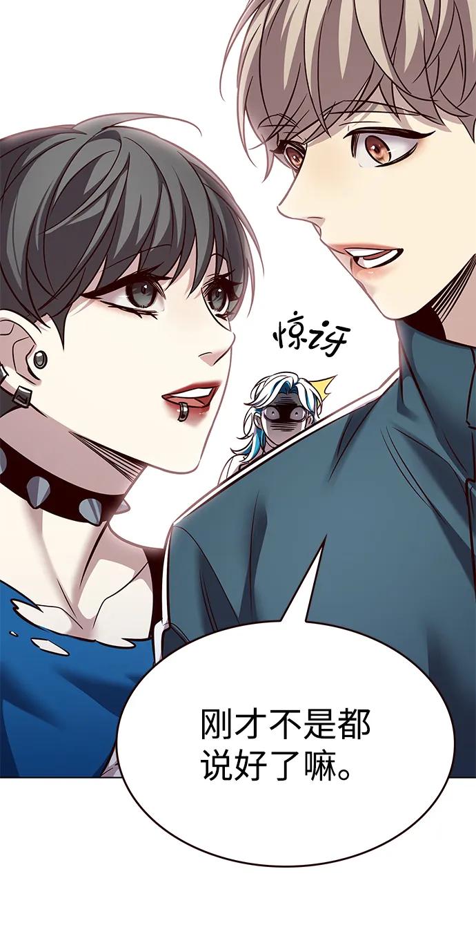 第344话-觉醒吧，铲屎官！-孙齐皓,ZHENA（第66张）
