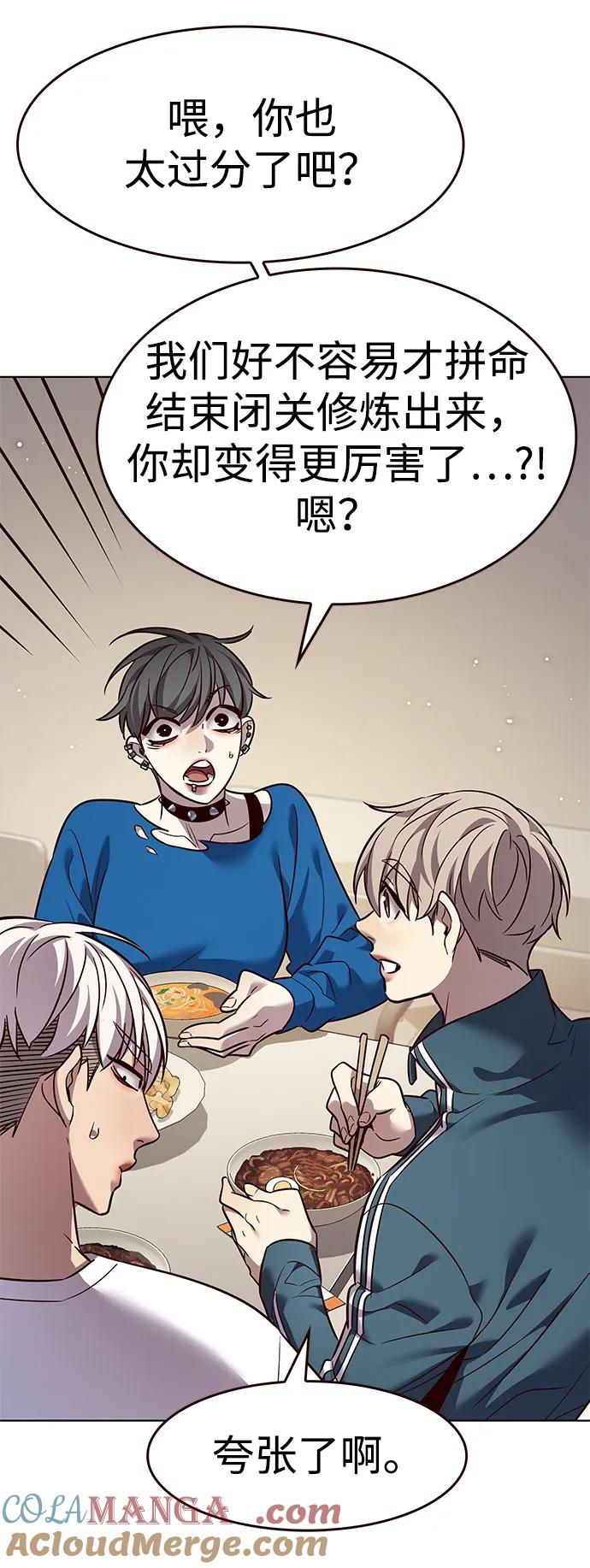 第344话-觉醒吧，铲屎官！-孙齐皓,ZHENA（第10张）