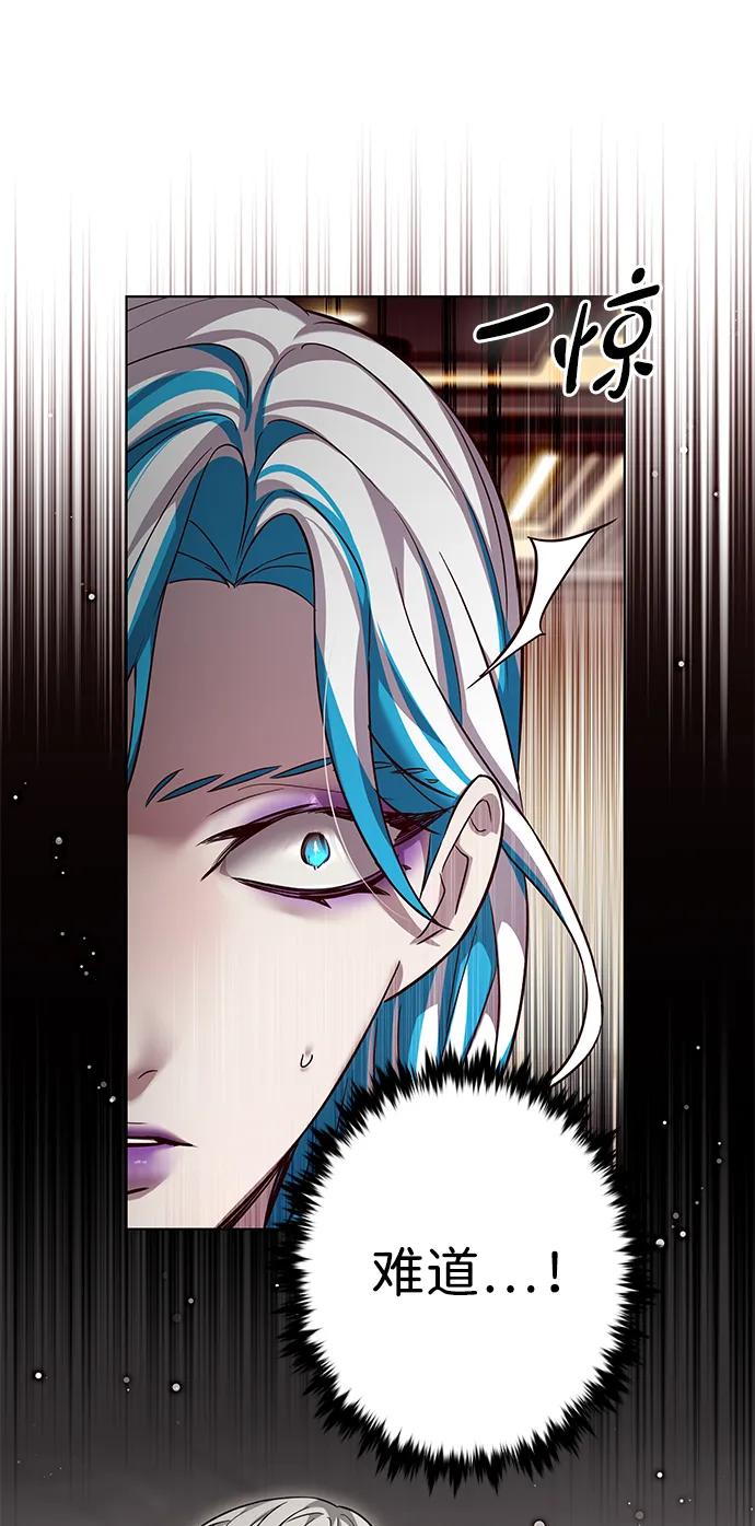 第344话-觉醒吧，铲屎官！-孙齐皓,ZHENA（第62张）