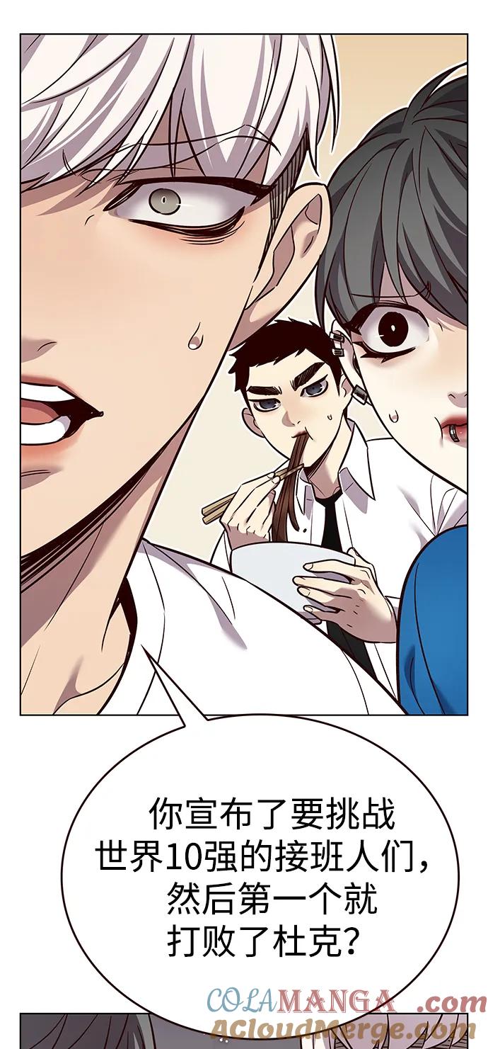 第344话-觉醒吧，铲屎官！-孙齐皓,ZHENA（第7张）