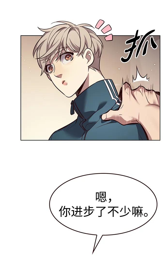 第344话-觉醒吧，铲屎官！-孙齐皓,ZHENA（第12张）