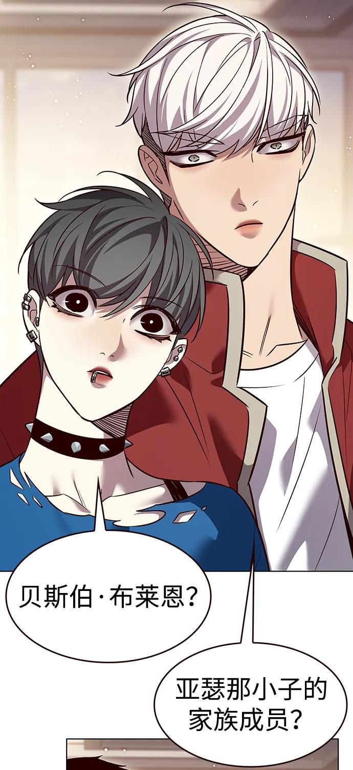 第344话-觉醒吧，铲屎官！-孙齐皓,ZHENA（第44张）