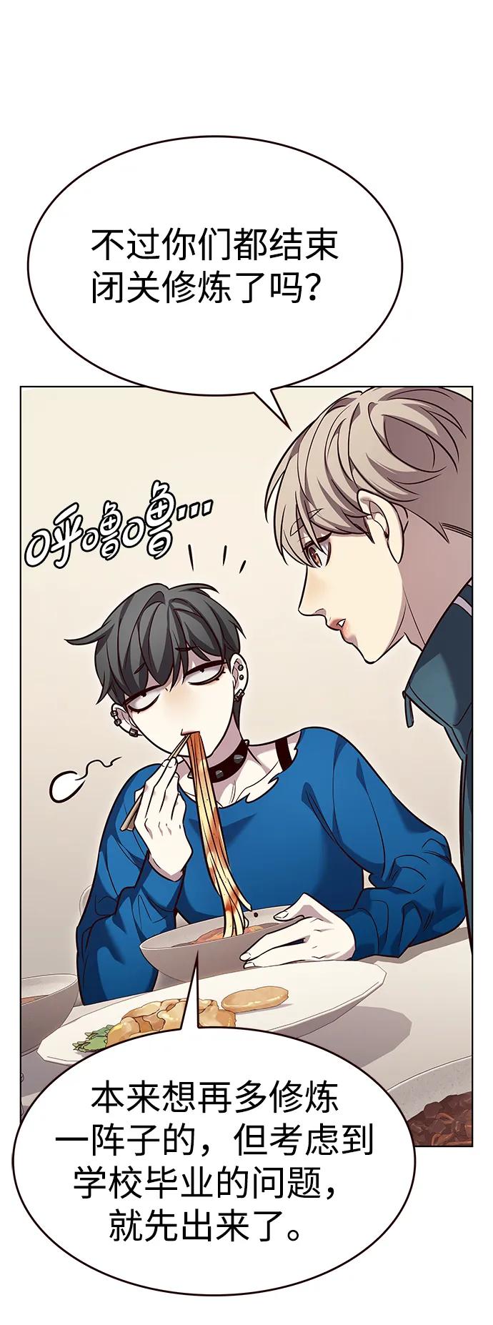 第344话-觉醒吧，铲屎官！-孙齐皓,ZHENA（第20张）