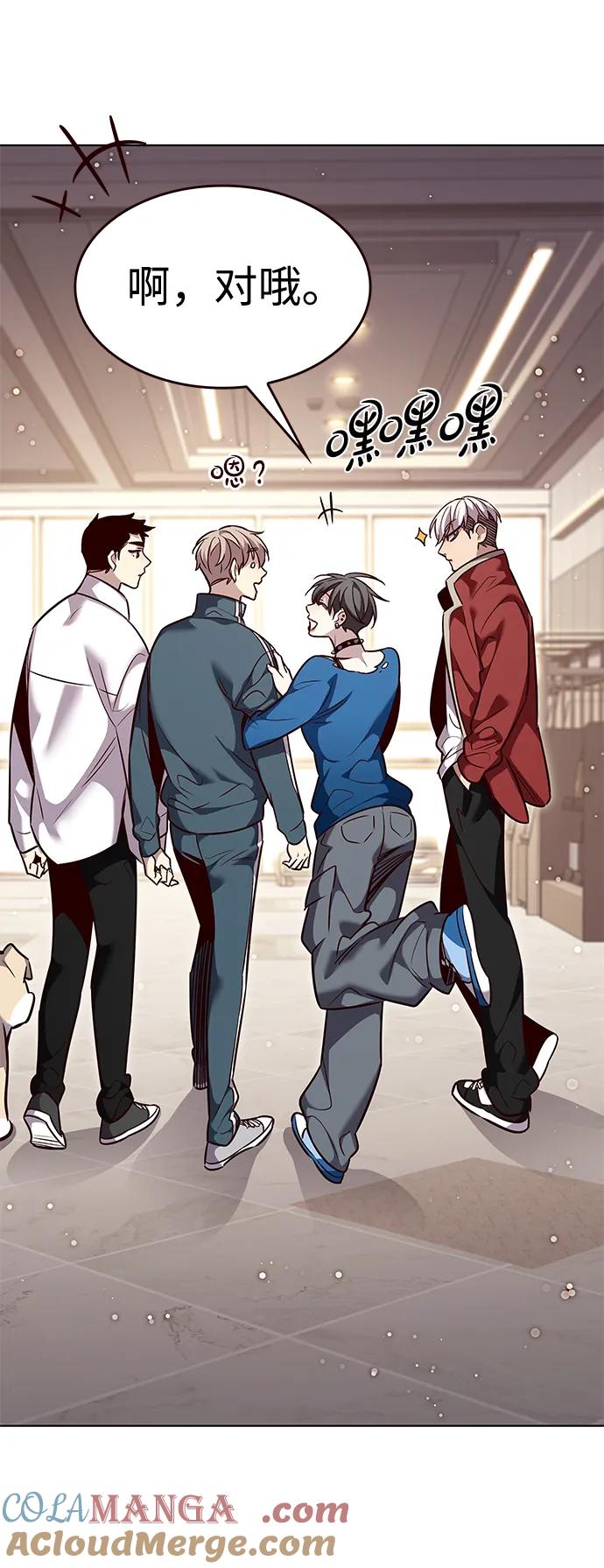 第344话-觉醒吧，铲屎官！-孙齐皓,ZHENA（第67张）