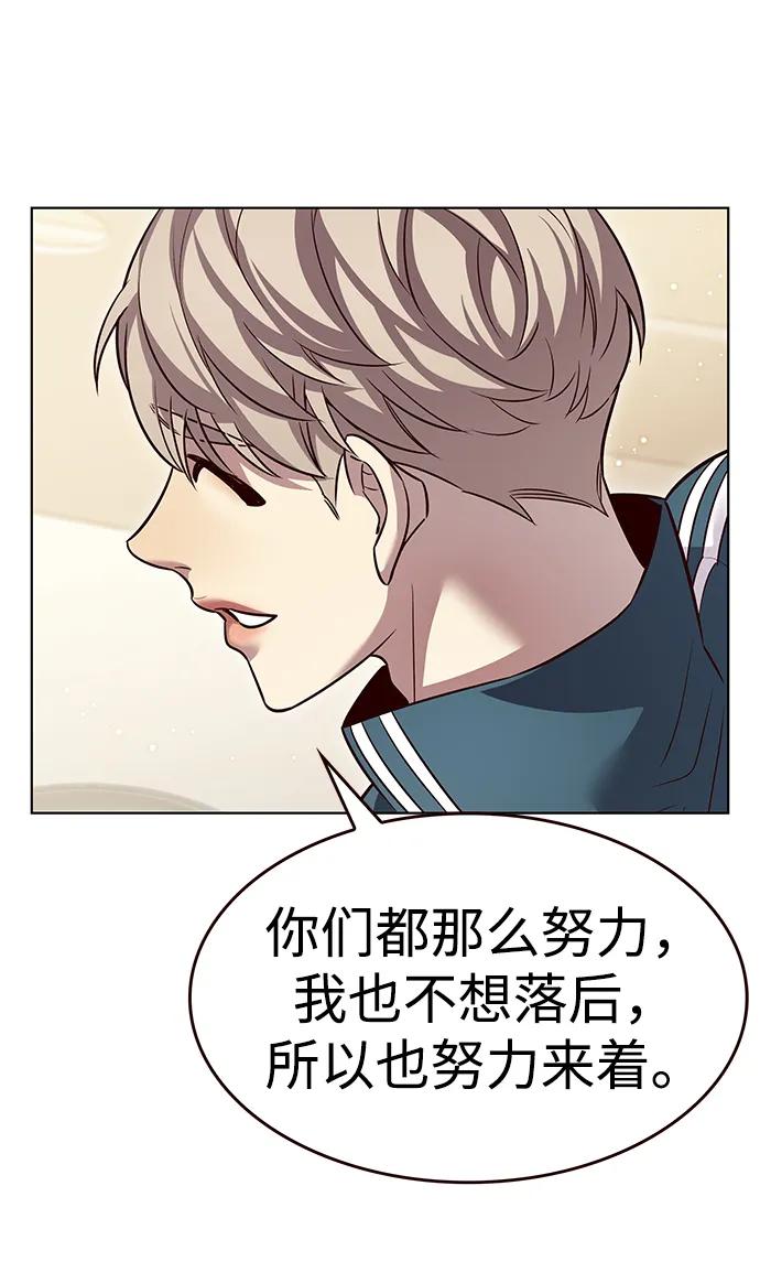 第344话-觉醒吧，铲屎官！-孙齐皓,ZHENA（第11张）
