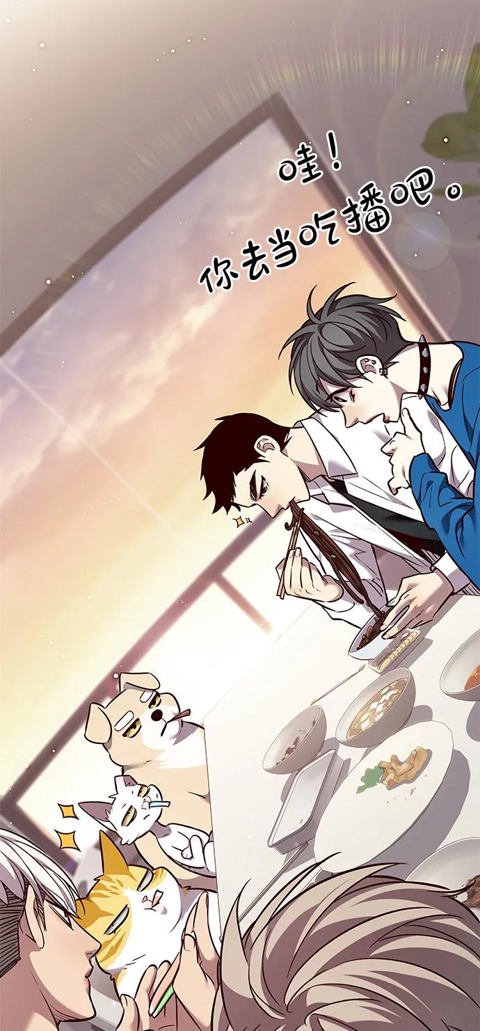 第344话-觉醒吧，铲屎官！-孙齐皓,ZHENA（第26张）