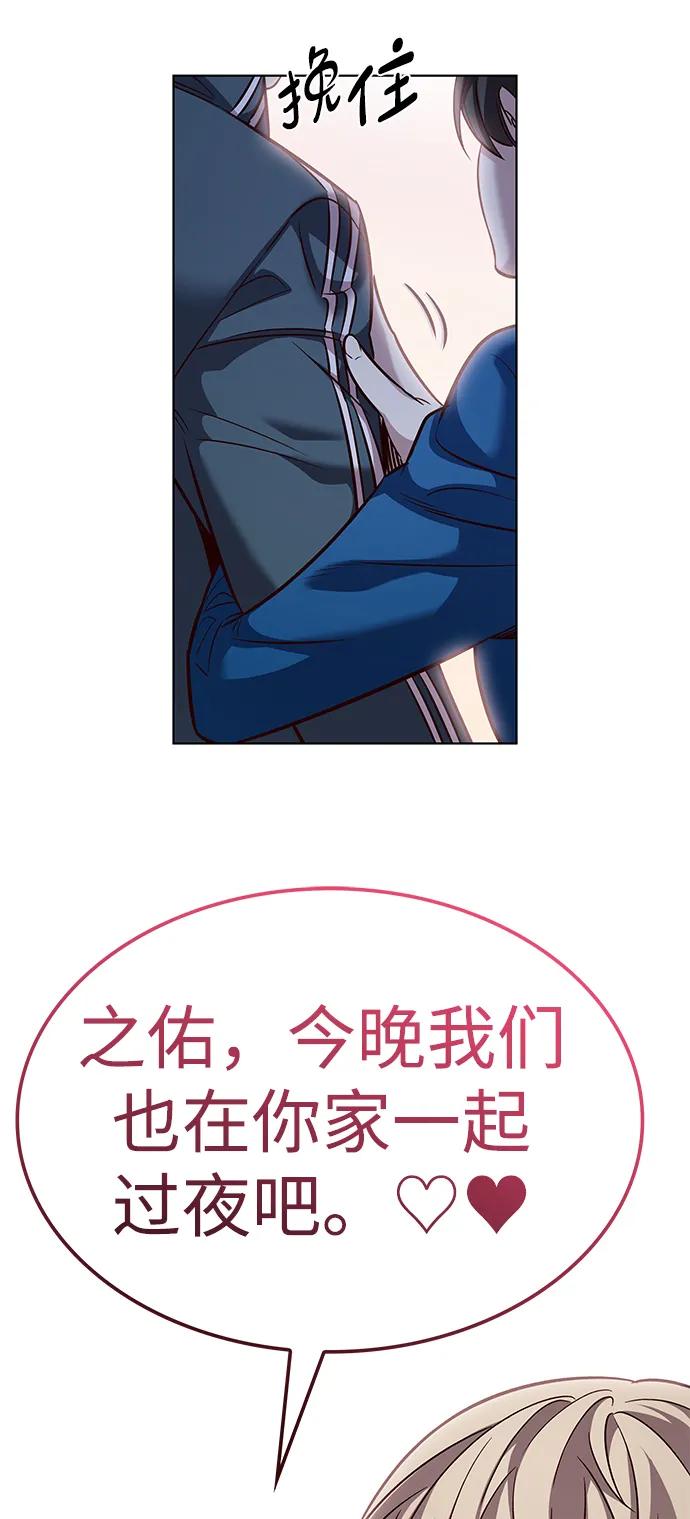 第344话-觉醒吧，铲屎官！-孙齐皓,ZHENA（第65张）