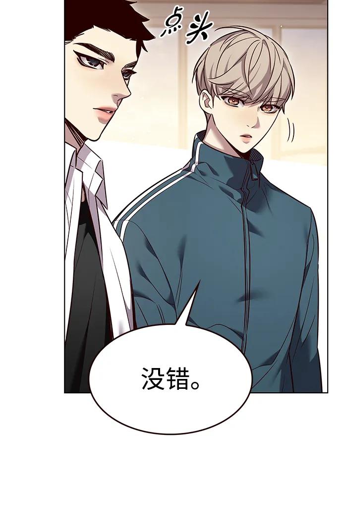 第344话-觉醒吧，铲屎官！-孙齐皓,ZHENA（第45张）