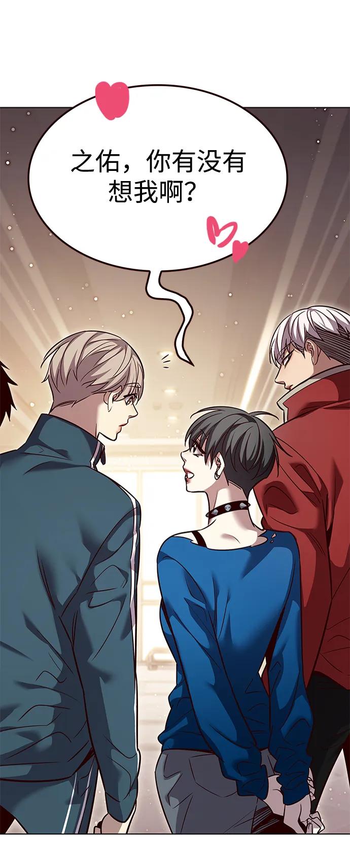 第344话-觉醒吧，铲屎官！-孙齐皓,ZHENA（第59张）