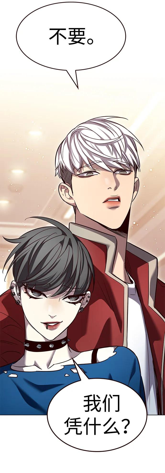 第344话-觉醒吧，铲屎官！-孙齐皓,ZHENA（第54张）