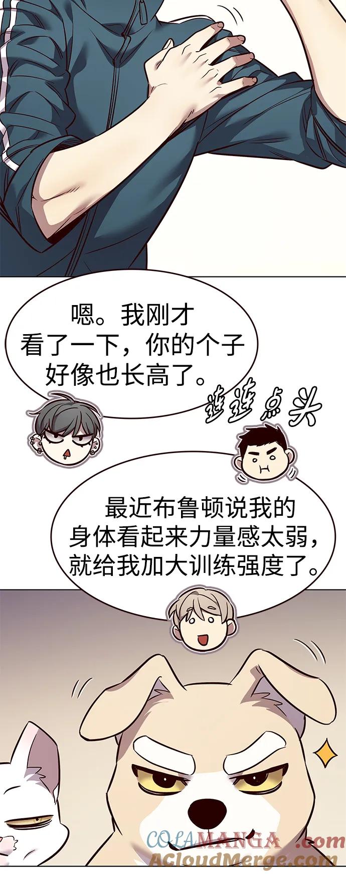第344话-觉醒吧，铲屎官！-孙齐皓,ZHENA（第19张）