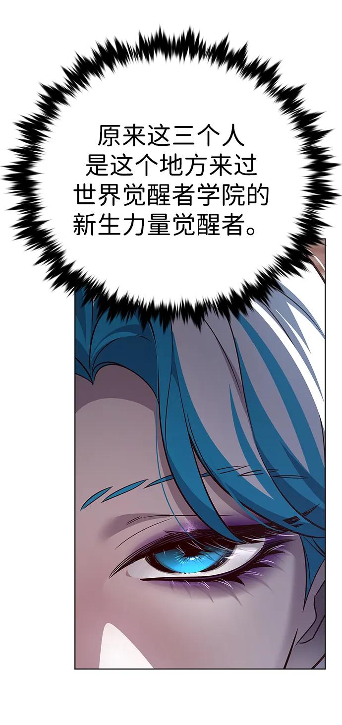 第344话-觉醒吧，铲屎官！-孙齐皓,ZHENA（第47张）