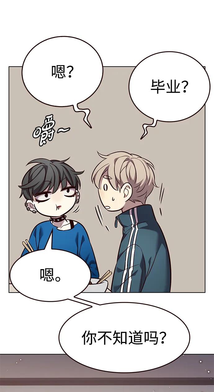 第344话-觉醒吧，铲屎官！-孙齐皓,ZHENA（第21张）